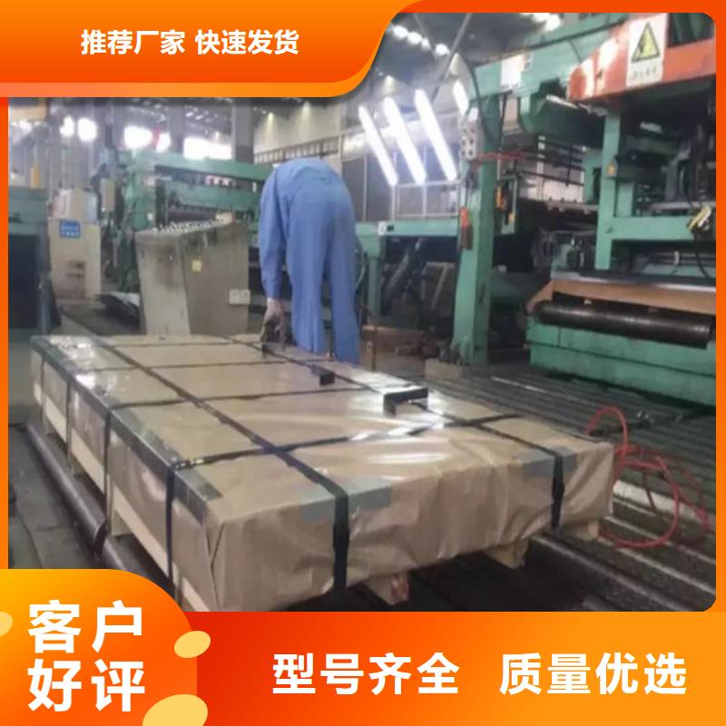 汽车钢板B340LA生产厂家(增尧)公司