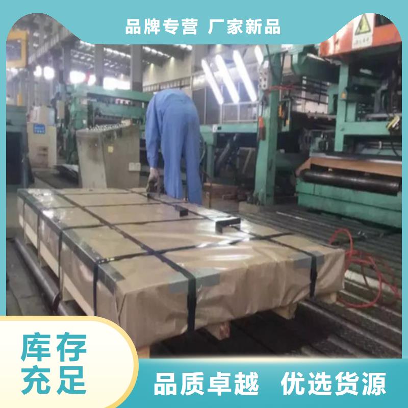 (增尧)汽车钢板HC500LA厂家-交货周期短