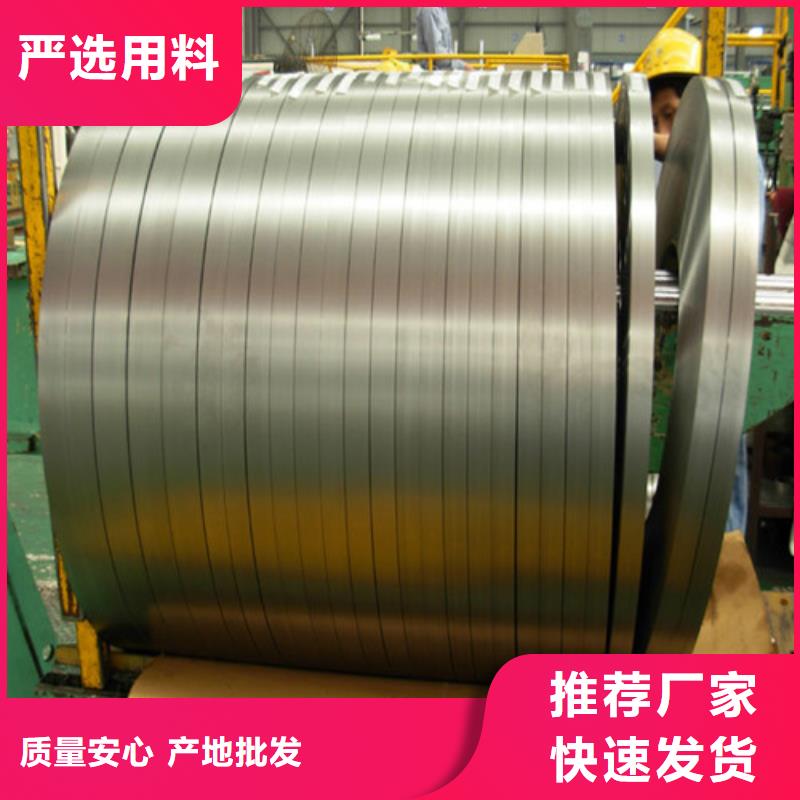 B30AHV1500无取向新能源钢规格齐全