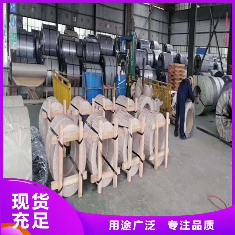 有实力的B25AH230硅钢卷厂家