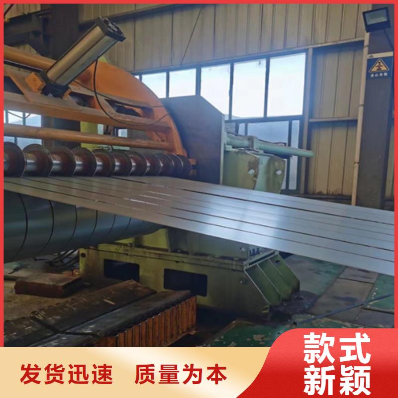 销售武钢H涂层B30A270_诚信企业