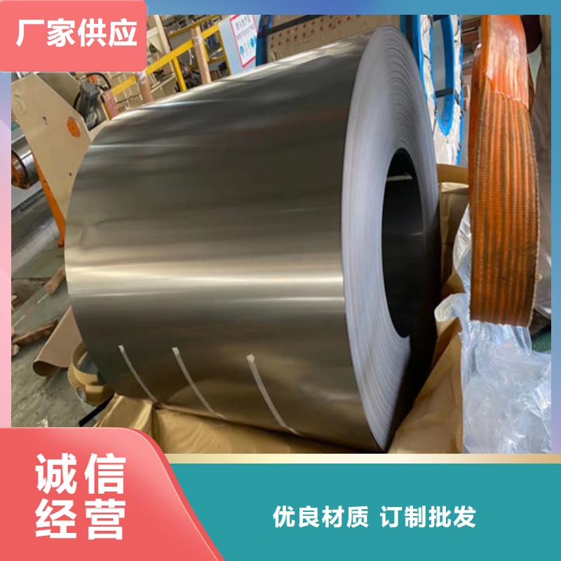 B25AV1300宝钢硅钢片厂家如何选择
