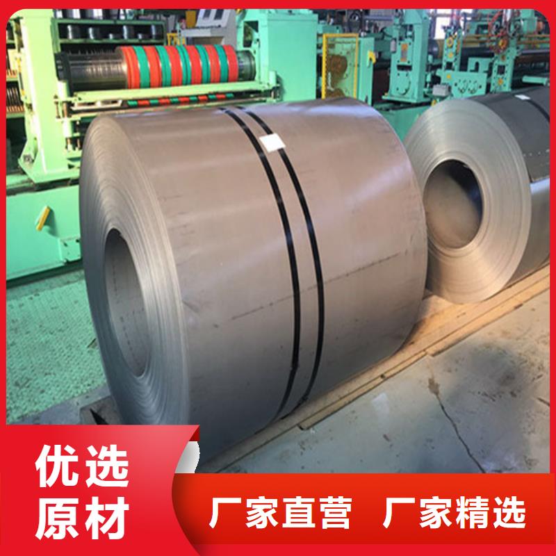 B50A250-H涂层电工钢卷现货价格