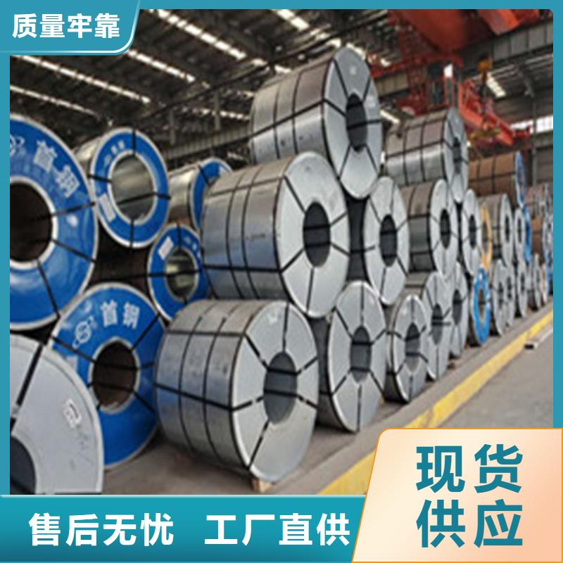 附近【增尧】0.2厚度B20AT1500硅钢片厂家-价格低