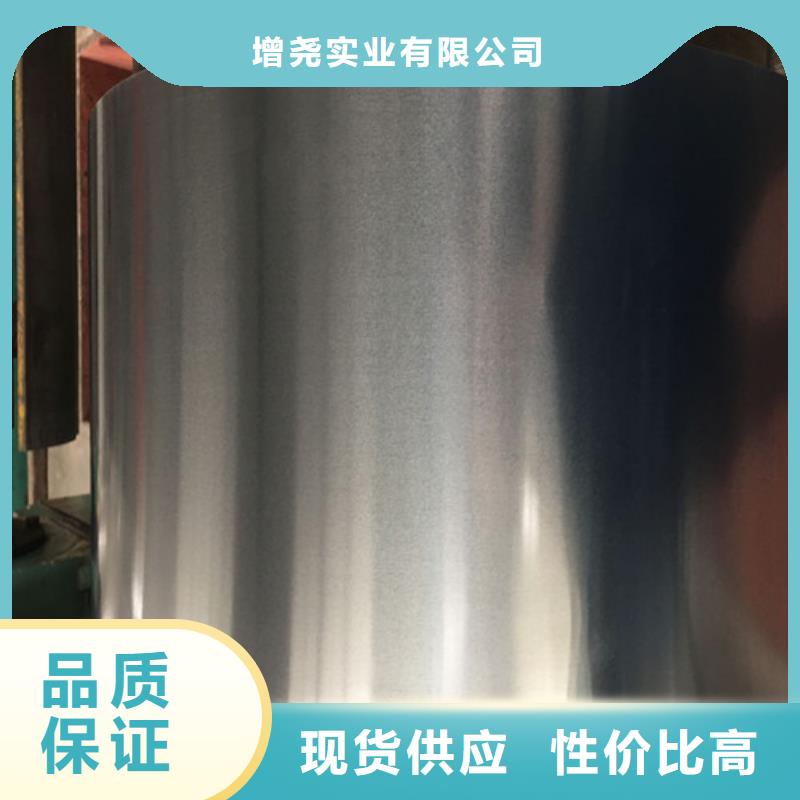 推荐：专业生产品质保证【增尧】0.35厚度硅钢板B35A270供货商