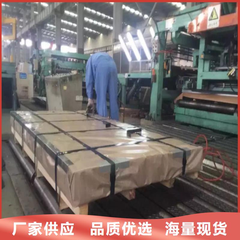质检严格放心品质(增尧)定做硅钢卷B50A600的销售厂家