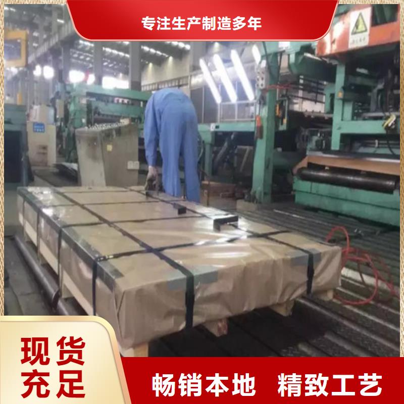 《增尧》0.65厚度硅钢板B65AH470出厂报价