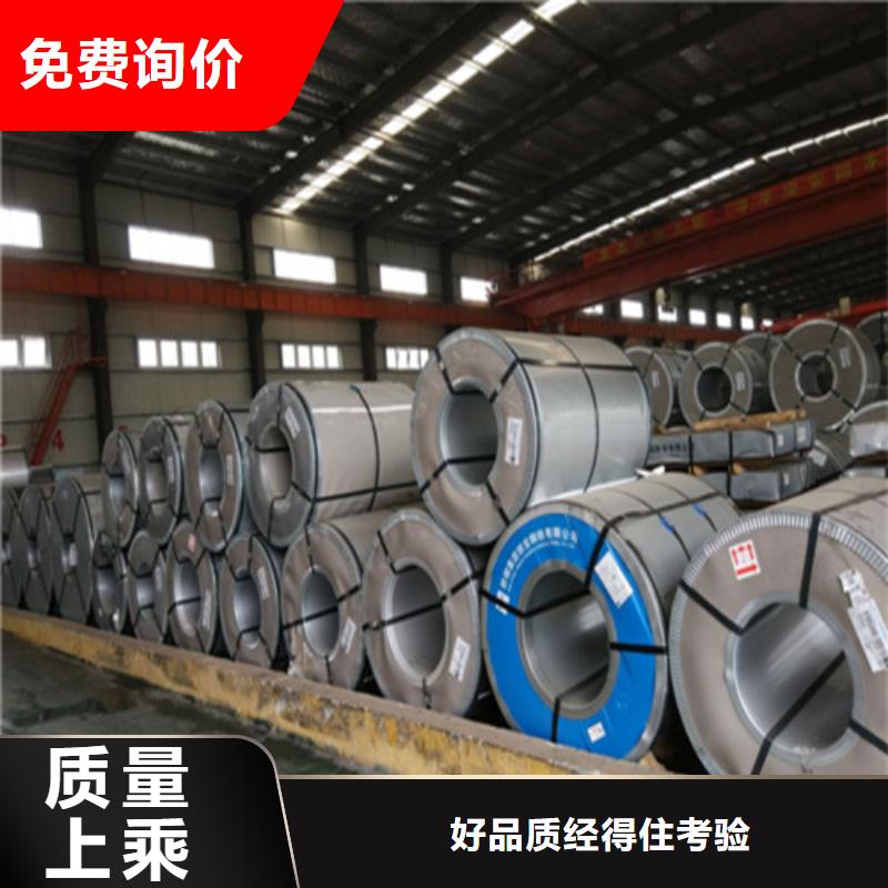 新闻：同城<增尧>0.2厚度B20AT1500硅钢片生产厂家