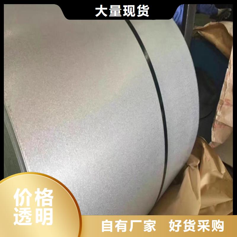 B35A230-A硅钢板材冲片实地货源