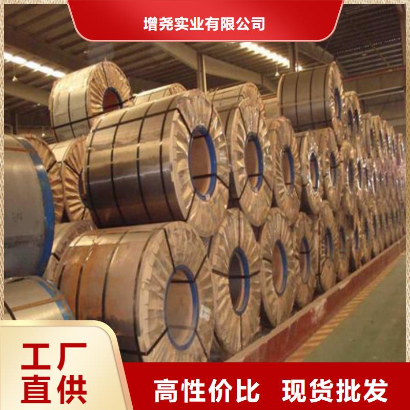 买的放心-马钢矽钢片M30W230厂家