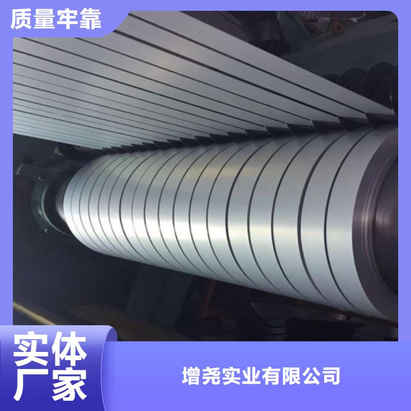 无取向50SW700矽钢片厂家-长期有效