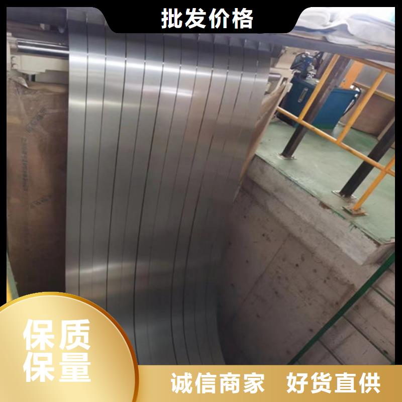 武钢35WW300-T4矽钢片、武钢35WW300-T4矽钢片生产厂家_大量现货
