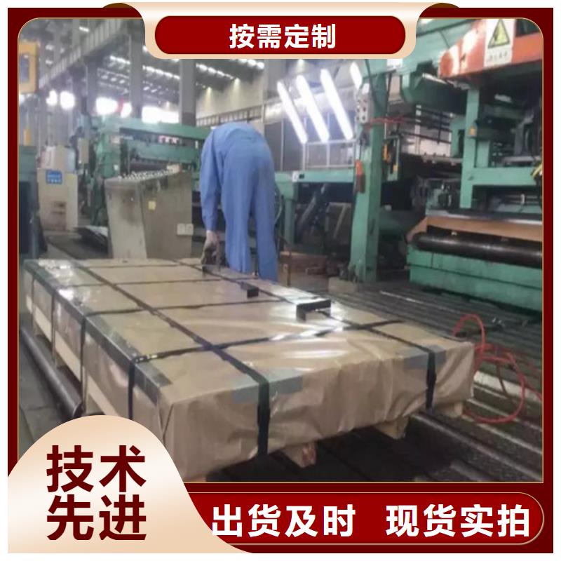 支持定制的武汉青山50WW310硅钢片销售厂家