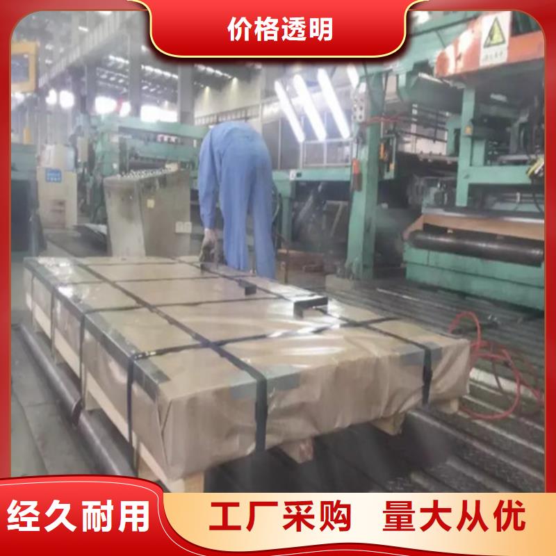 厂家销售[增尧]卖无取向钢卷B20AT1500的当地厂家
