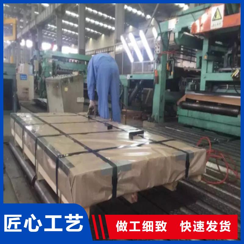 批发《增尧》0.35厚度硅钢板B35AH300企业