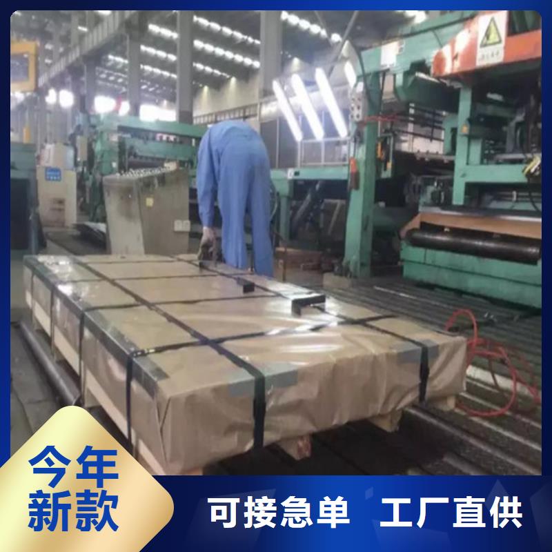 直供【增尧】诚信的0.35厚度矽钢板B35AH250生产厂家