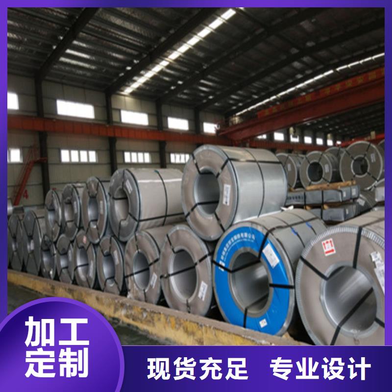 支持定制的武汉青山50WW310硅钢片销售厂家