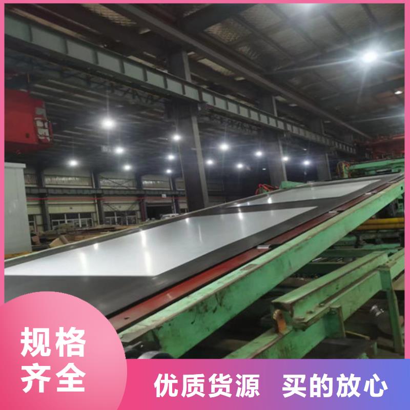 供应批发A涂层B65AH600电工钢-省钱