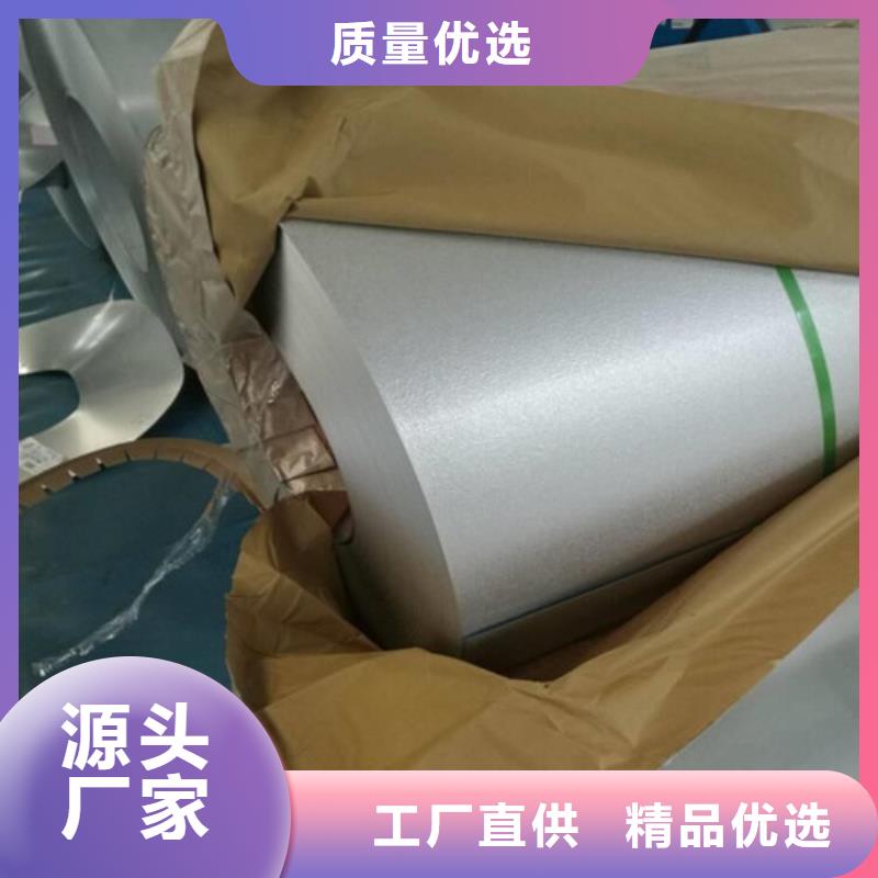 欢迎访问##65W470矽钢片板卷##厂家