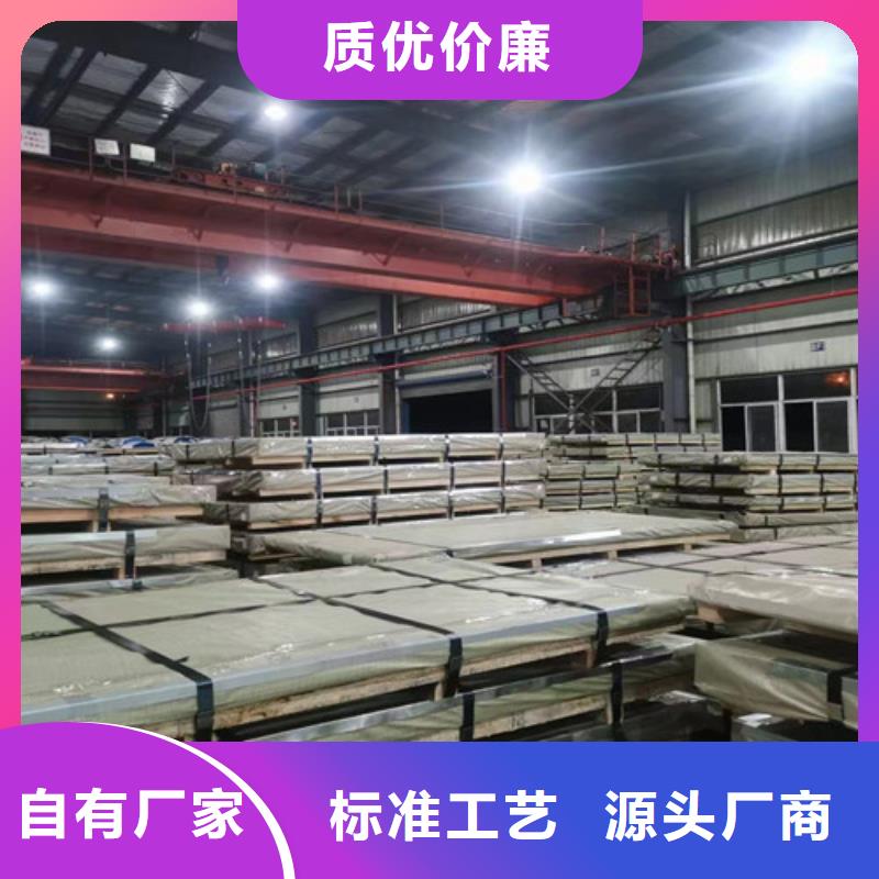 供应批发A涂层B65AH600电工钢-省钱