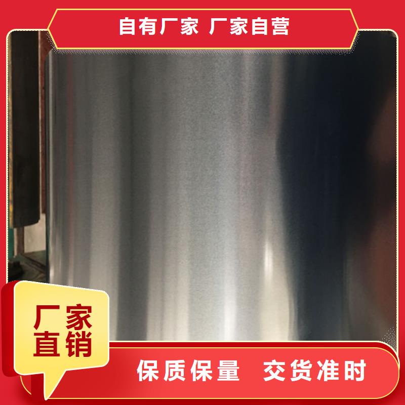 [增尧]0.35厚度矽钢片B35A300厂家一手货源