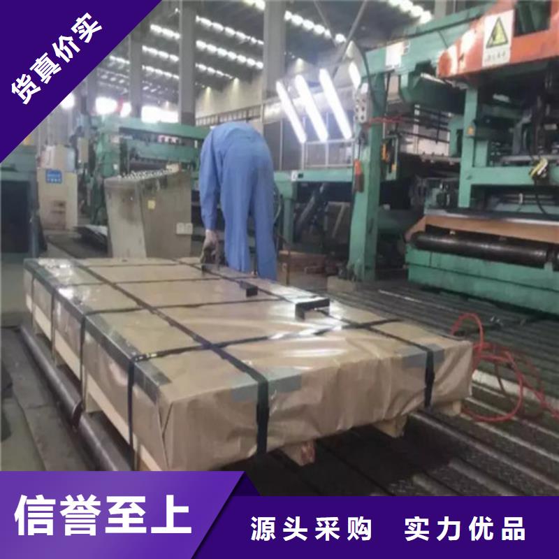 0.65厚度电工钢板B65A600厂家找增尧实业有限公司