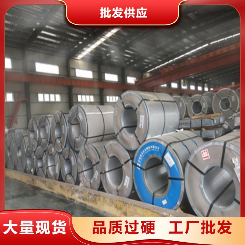 工厂认证[增尧]实力雄厚的矽钢板50WH600供应商