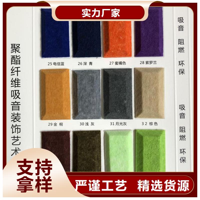 【聚酯纤维吸音板_竹木纤维集成墙板欢迎新老客户垂询】
