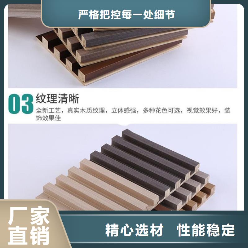 实木格栅木饰面甄选好厂家