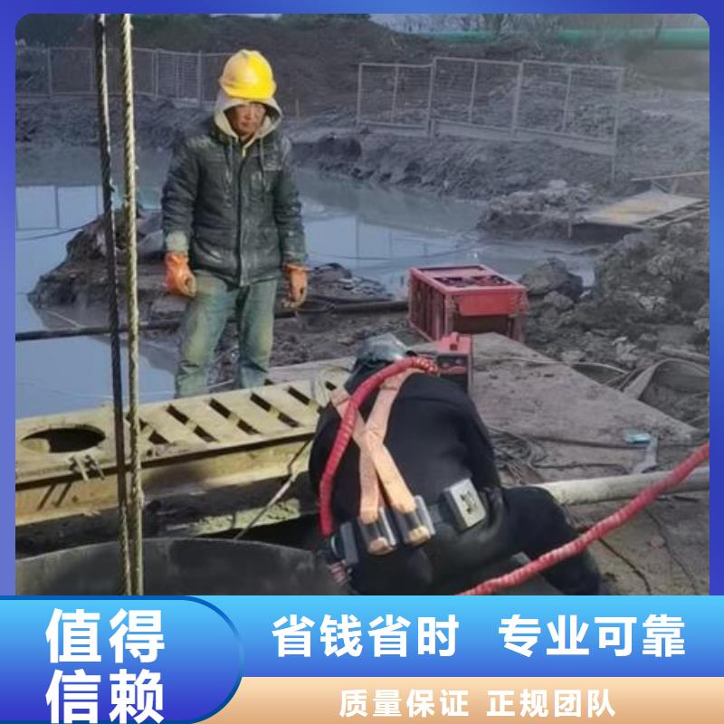 水下作业水下焊接公司效果满意为止