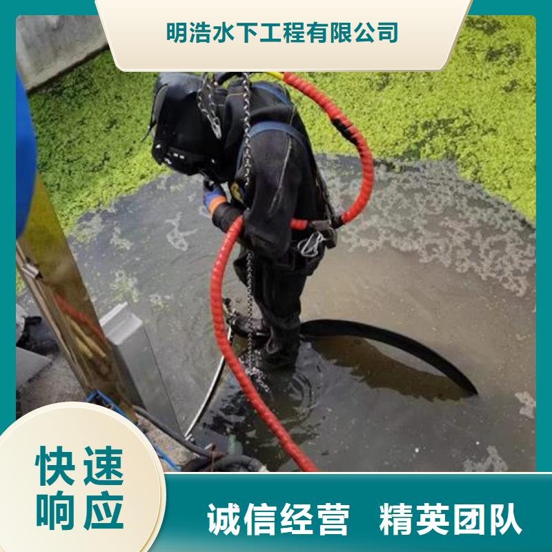 水下作业水下焊接公司效果满意为止