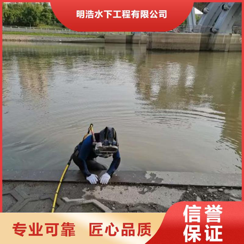 【水下作业-水下封堵公司技术可靠】