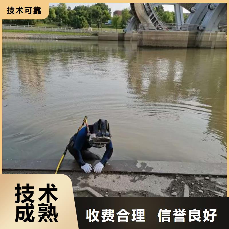 水下作业水下拆墙工程匠心品质