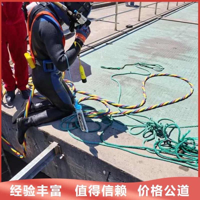 水下作业【潜水施工】2025专业的团队