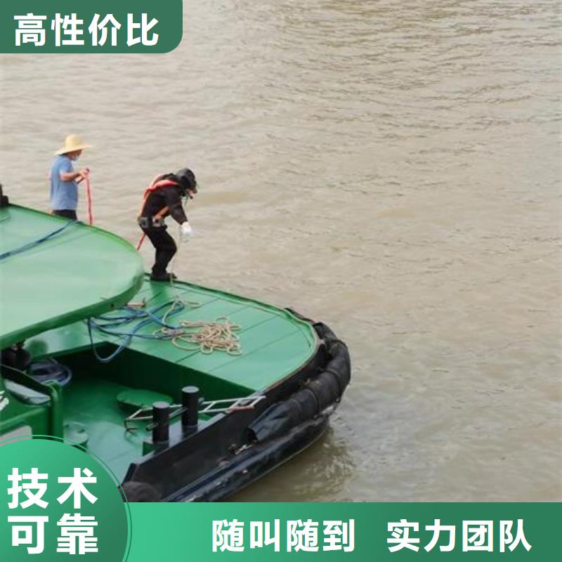 水下作业_水下打孔公司正规团队