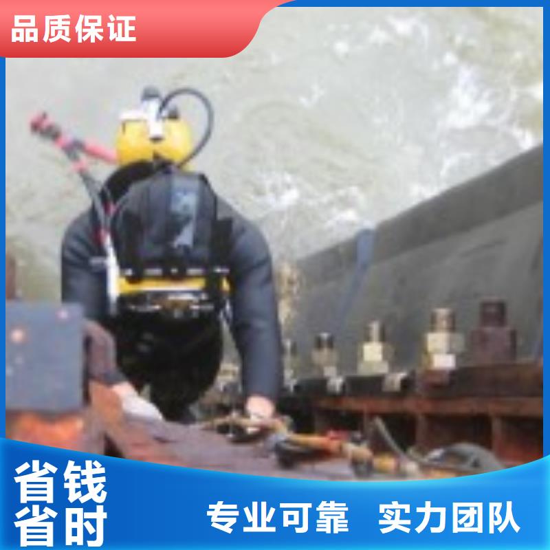 水下作业【水下摄像检查公司】24小时为您服务