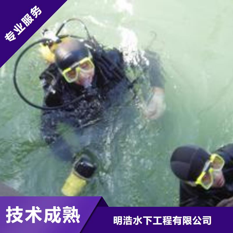 水下作业水下封堵公司高品质