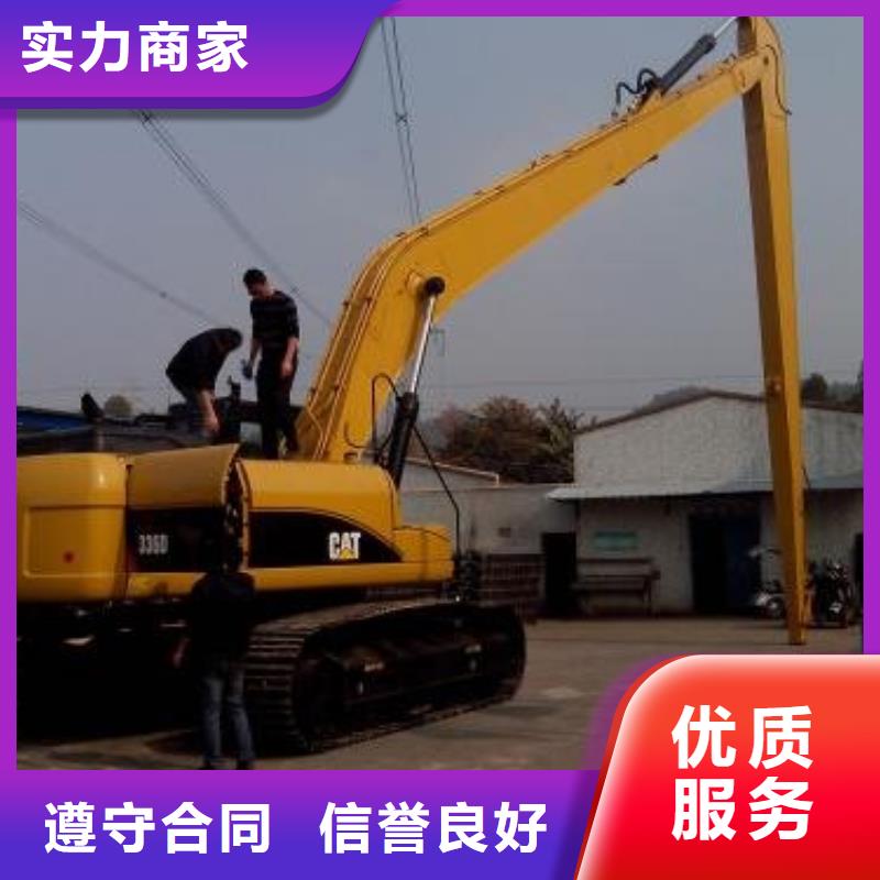挖掘机加长臂挖掘机租赁售后保障