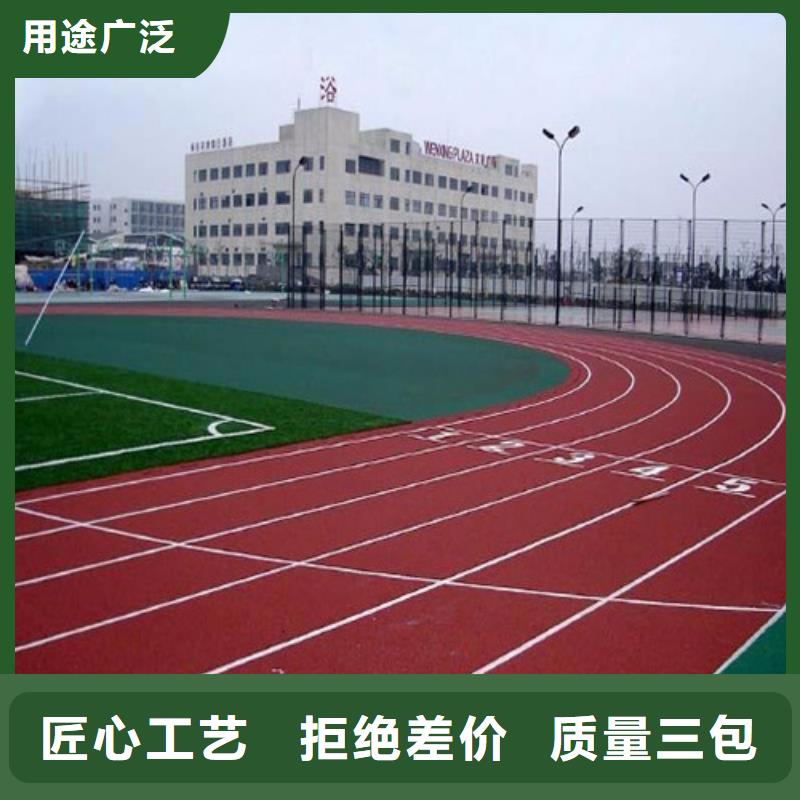 塑胶跑道健身步道款式新颖