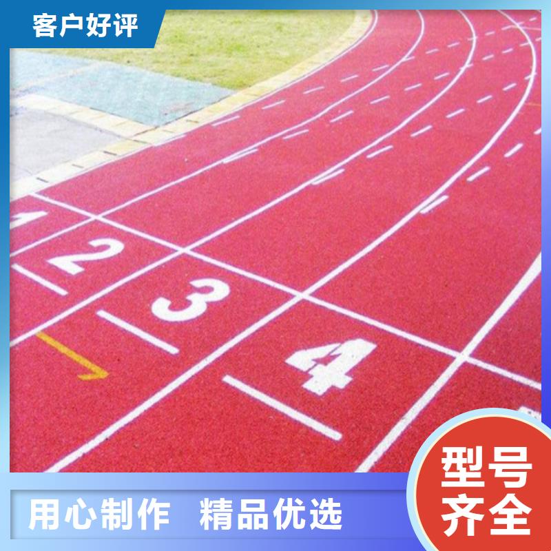 塑胶跑道设备齐全支持定制