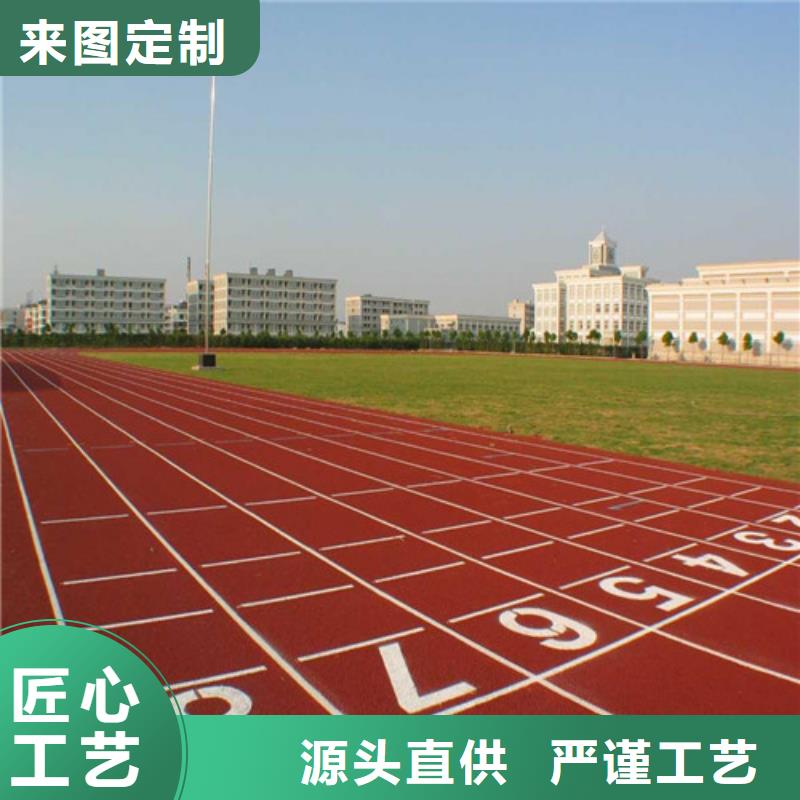 塑胶跑道_复合型塑胶跑道信誉有保证