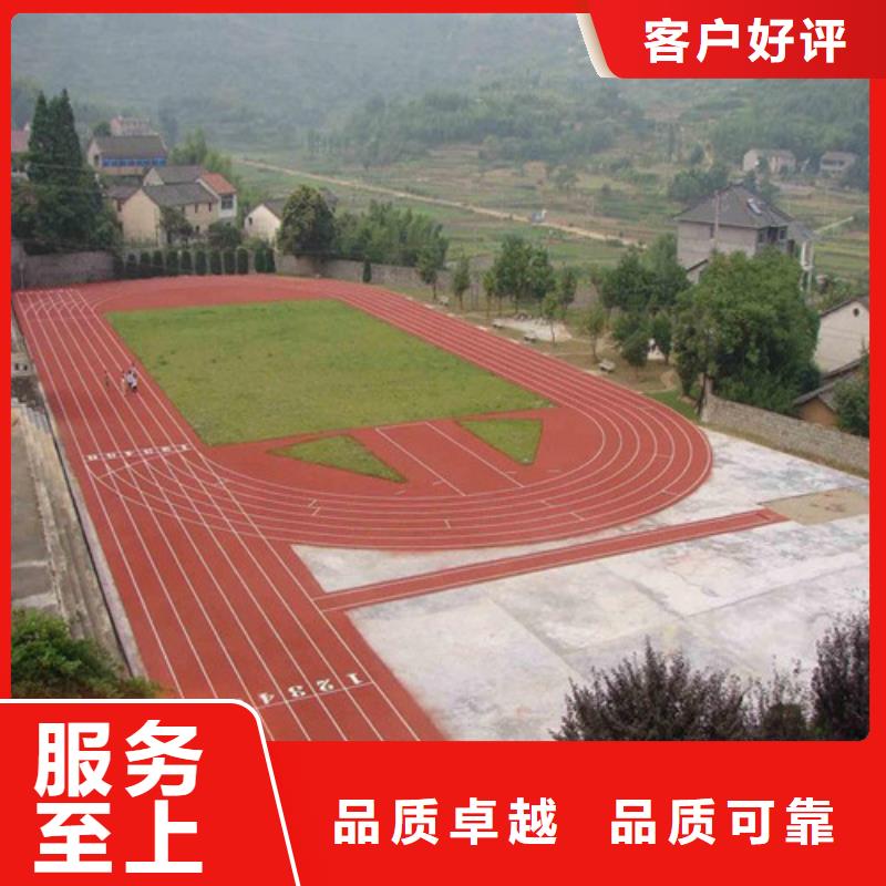 塑胶跑道_荧光发光跑道源头厂家直销