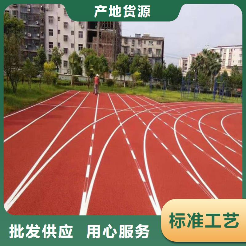 塑胶跑道,混合型塑胶跑道质量三包