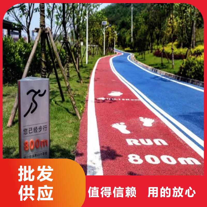 【健身步道,校园塑胶跑道好厂家有担当】