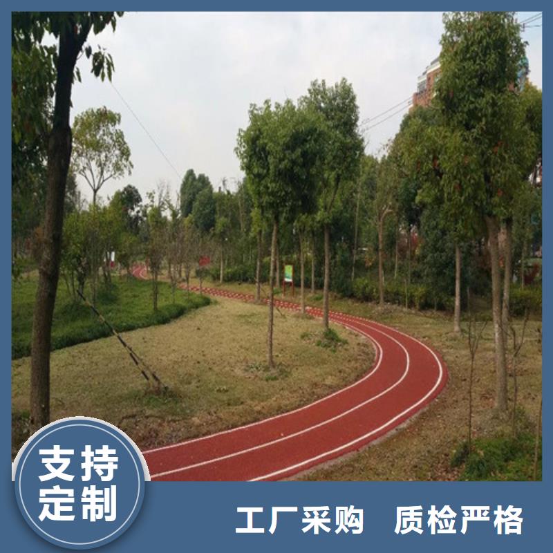 健身步道混合型塑胶跑道设计合理