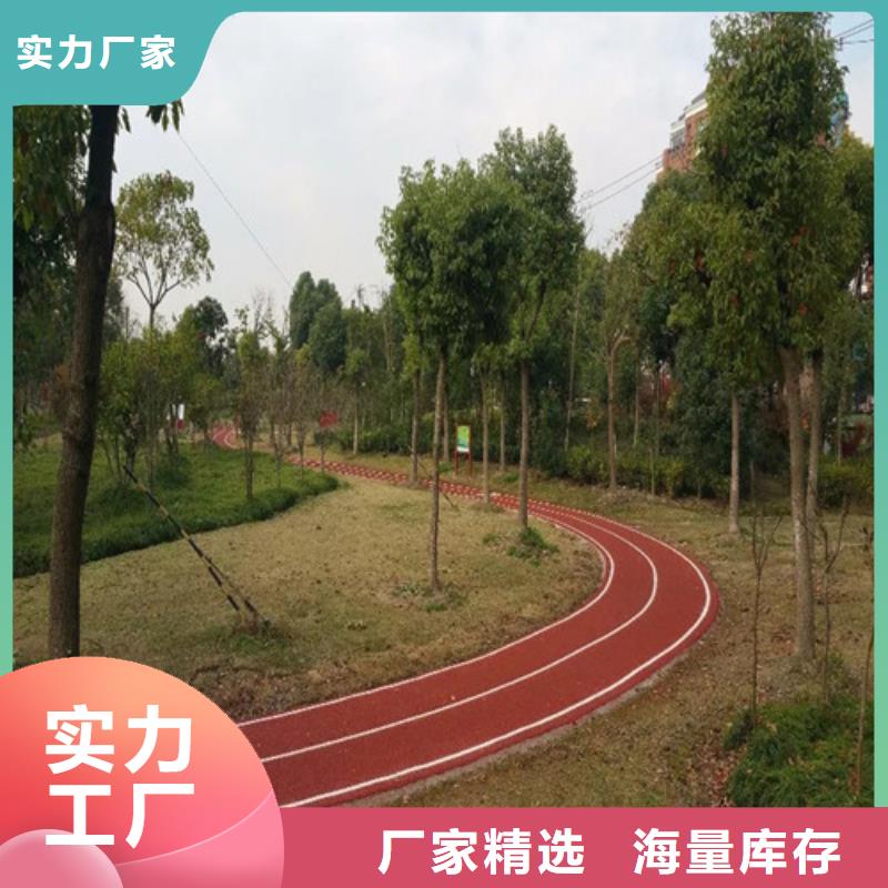 健身步道【塑胶球场】多年厂家可靠