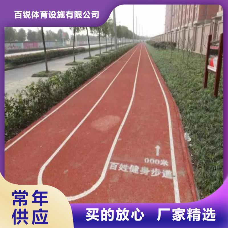 健身步道混合型塑胶跑道设计合理