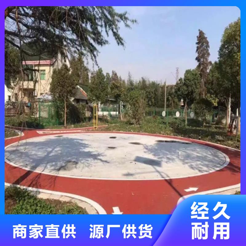 健身步道复合型塑胶跑道厂家直销售后完善