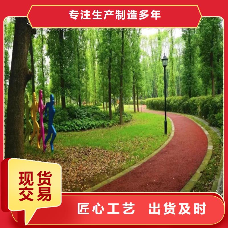 健身步道【塑胶跑道】拒绝中间商