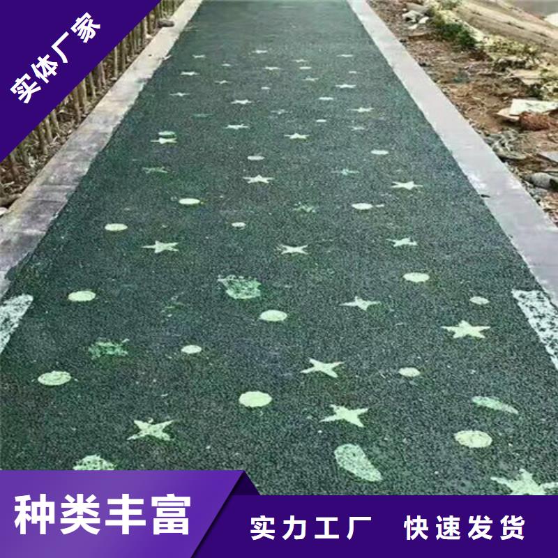 健身步道硅pu篮球场通过国家检测